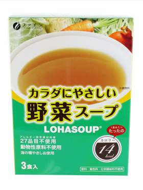 カラダにやさしい野菜スープ　15g(5g×3袋)