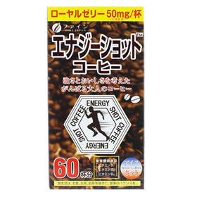 エナジーショットコーヒー　60g(1g×60包)