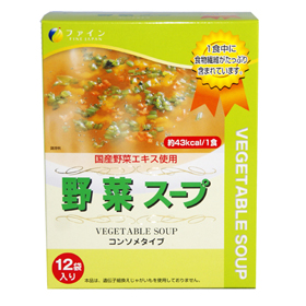 野菜スープ　156ｇ（13g×12袋）