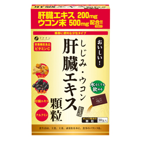 しじみウコン肝臓エキス顆粒　60g(2g×30包)
