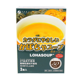 カラダにやさしいかぼちゃスープ　42g(14g×3袋)